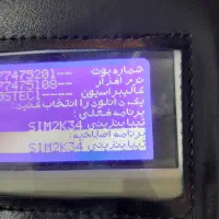 باطری ساز سیار و برق خودرو ایربگ کپ گاز نخوردن|خدمات موتور و ماشین|تهران, آشتیانی|دیوار