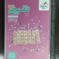 کتاب تست کنکور و نهایی تجربی و ریاضی خیلی سبز گاج