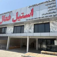 ملک اداری فتح