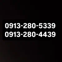 0913-280-5339