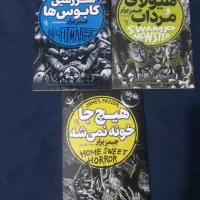 فروش  کتاب