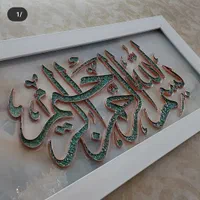 آموزش میناکاری و فیروزه کوبی در بهارستان|صنایع دستی و سایر لوازم تزئینی|اصفهان, بهارستان|دیوار