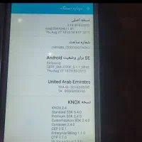 گوشی سامسونگ جی 7فرجی