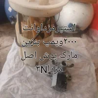 پمپ‌ بنزین مزدا3N بوش،استپرمزداوانت،شیرفرمان پژو