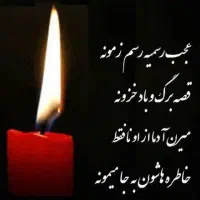 مداحی مراسمات