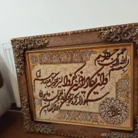 تابلو وان یکاد|تابلو فرش|تنکابن, |دیوار