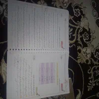 کتاب|کتاب و مجله آموزشی|اصفهان, عاشق‌آباد|دیوار