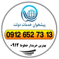 0912.652.73.13