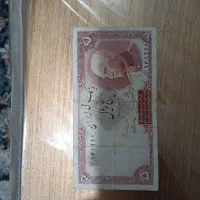 اسکناس کلکسیونی