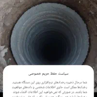 کندن چاه آب فاضلاب وتیربرق آرت کول گذاری طوق|خدمات پیشه و مهارت|زنجان, |دیوار