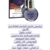 محصولات آرایشی و پوستی|آرایشی، بهداشتی، درمانی|اصفهان, شهرک کاوه|دیوار