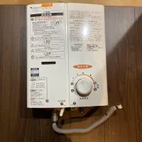 آبگرمکن رادیاتوری ** ژاپنی اصل ** گاز شهر و کپسول|آبگرمکن، پکیج، شوفاژ|برخوار, |دیوار