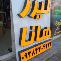 تابلوسازی|فروشگاه و مغازه|محمدشهر, محمدشهر|دیوار