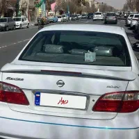 ماکسیما معاوضه با آپارتمان