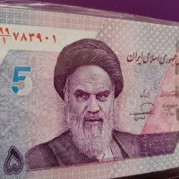 اسکناس و البوم|کلکسیون سکه، تمبر، اسکناس|شهرکرد, |دیوار