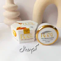 کرم رویال