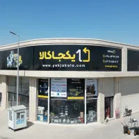 استخدام ادمین