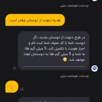 سرمایه‌گذاری هوشمند در طلا