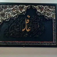تابلو فرش|تابلو فرش|خرمشهر, |دیوار
