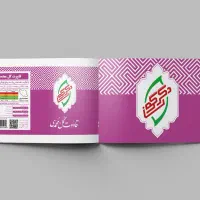 طراحی تخصصی لوگو