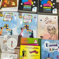 کمک آموزشی تیزهوشان ویژه هشتم با قیمت استثنایی