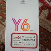 گوشی هواوی y6|موبایل|صحنه, |دیوار