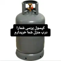 کپسول پرسی و همه مدل خ