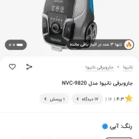 جمع کردن مغازه حراج
