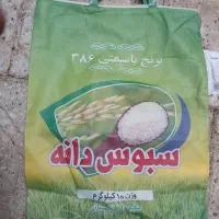 گونی خالی شکر برنج|عمده‌فروشی|الوند, |دیوار