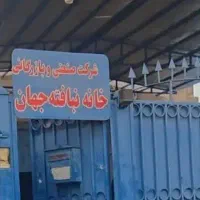 استخدام نیرومنشی و دفتردار