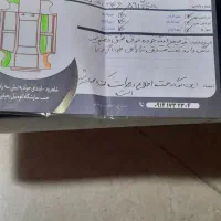 فروش پژو|خودرو سواری و وانت|شاهرود, |دیوار