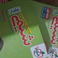 کتاب شیمی جامع کنکور خیلی سبز