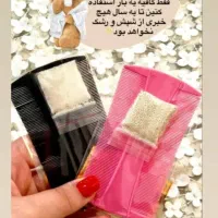 لوازم آرایشی|آرایشی، بهداشتی، درمانی|پارس‌آباد, |دیوار