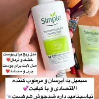 آرایشی بهداشتی بانه آگهی را کامل بخوانید|آرایشی، بهداشتی، درمانی|کرمانشاه, |دیوار
