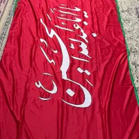 پرچم عزاداری حضرت اباعبدالله الحسین (ع)
