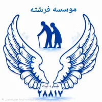 اعزام فوری و جذب مراقب روزانه و شبانهروزی|استخدام درمانی، زیبایی، بهداشتی|تهران, صادقیه|دیوار
