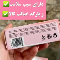صابون لایه بردار و کرم روشن کننده پوست|آرایشی، بهداشتی، درمانی|تالش, طولارود|دیوار