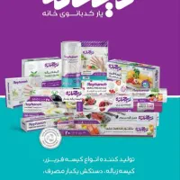 استخدام بازاریاب