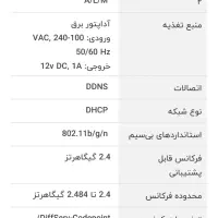 مودم   2750U DLINK|مودم و تجهیزات شبکه|تهران, علم و صنعت|دیوار