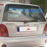 ام وی ام ۱۱۰