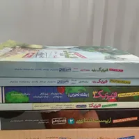 کتاب کنکوری