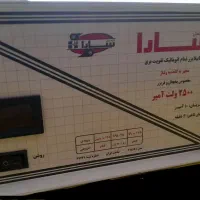 استابلایزر دو عدد