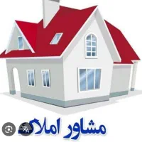 نیازمند پروانه کسب املاک برای شراکت