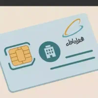 سیم کارت رند