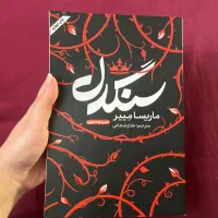 کتاب دونی|کتاب و مجله ادبی|کرمانشاه, |دیوار