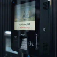 کشلس دیواری شرایطی