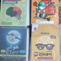 کتاب های تیزهوشان