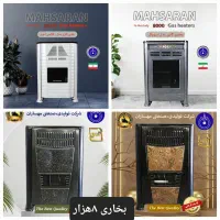 فروش بخاری بدون واسطه