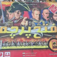 بازی فکری و اسباب بازی