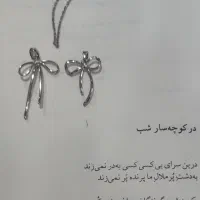 گردن بند سوارسکی